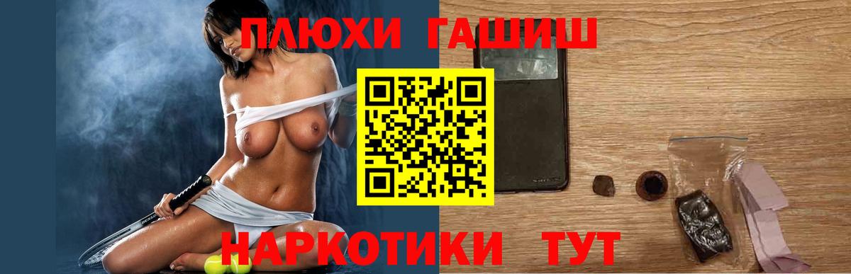 ГАШИШ AMNESIA HAZE Новошахтинск