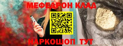 марихуана Владикавказ