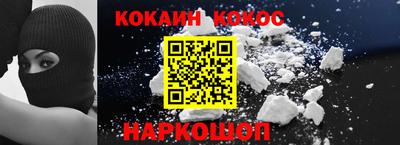 spice Владивосток