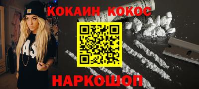 дурь Братск