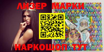 spice Владивосток