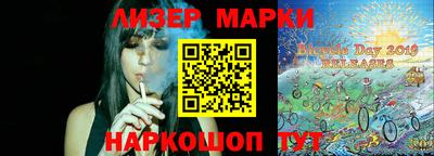 марихуана Владикавказ