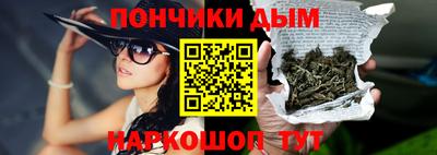 марихуана Владикавказ