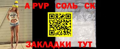 дурь Братск