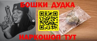 COCAINE Брянск