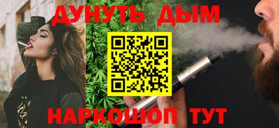 дурь Братск