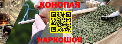 COCAINE Брянск