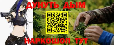 COCAINE Брянск
