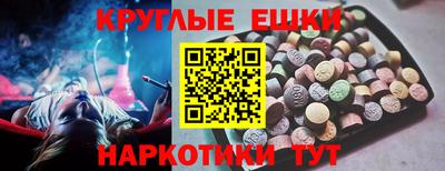 марихуана Владикавказ