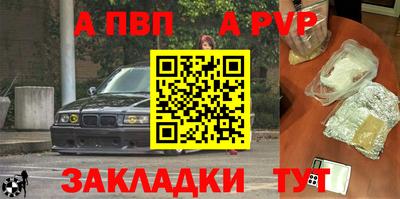 spice Владивосток