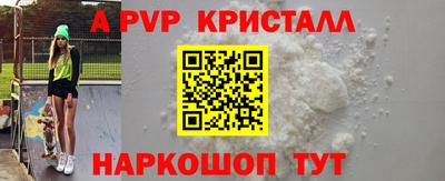 дурь Братск