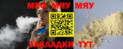 марихуана Владикавказ