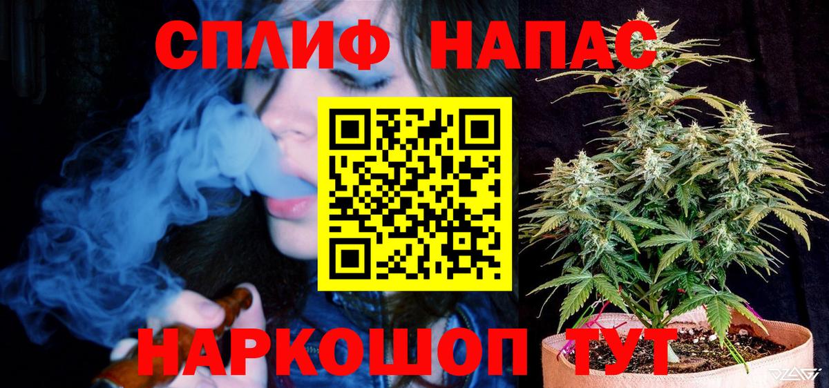 МАРИХУАНА гибрид  Вход с VPN  МАРИХУАНА планчик  Бошки Шишки VHQ  Новошахтинск  Канабис OG Kush 